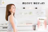 「内側からキレイをサポートする『美トックス』を新発売！」の画像1