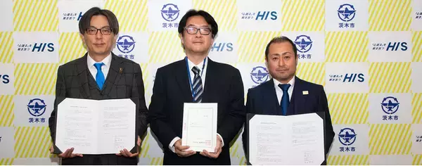 「地方創生人材支援制度」等による社員派遣に関するお知らせ