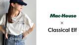 「【マックハウス×クラシカルエルフ】20～40代女性に向けたオリジナルブランドを共同開発」の画像1