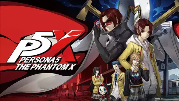 『ペルソナ』シリーズ最新作『ペルソナ５: The Phantom X』事前登録が150万件を突破！