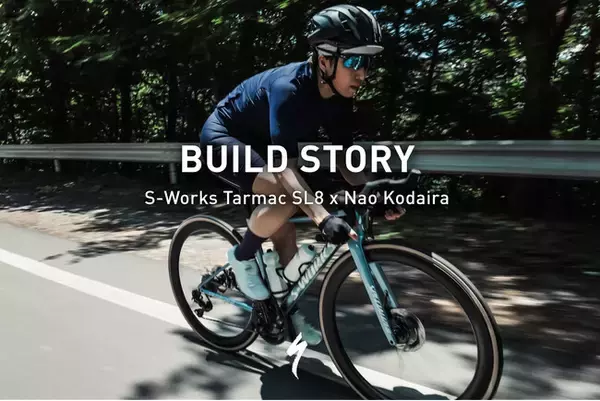 スピードスケート界の第一線を駆け抜けてきた小平奈緒が語る究極のロードバイクとは、スペシャライズドが「Build Story」を公開