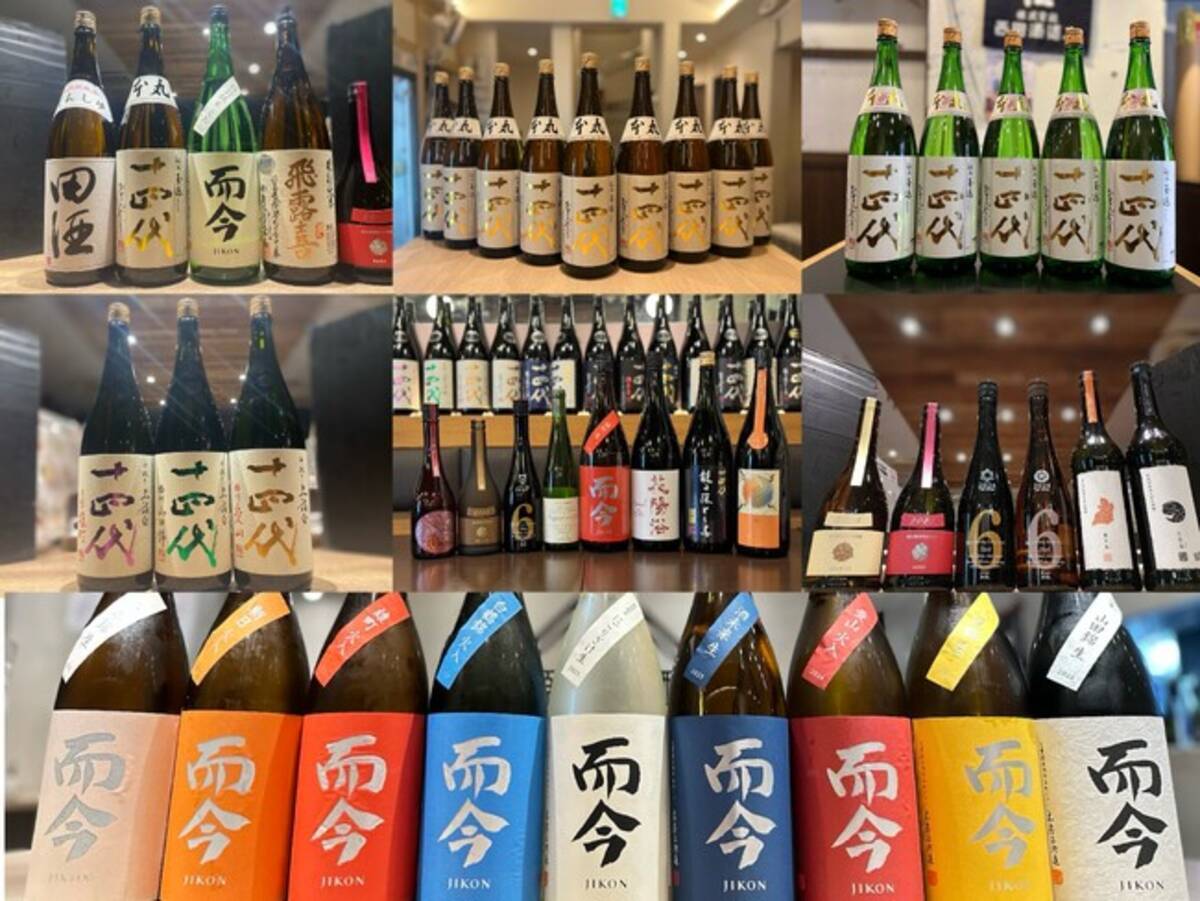 春を彩る日本酒フェア】十四代や新政、季節限定酒含む希少酒特別企画 