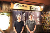 「飲食業界の人手不足に一手、仙台の炉端居酒屋「伊達な仙台炉端 強次朗」、トレタ予約台帳で予約管理を月60時間超削減し生まれた時間を人材育成へ」の画像1