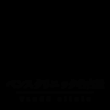 【2026年9月】ベンスクリニック名古屋院、次世代ECMスキンブースター「ティシボ」「Re2O（ブナジュ）」を導入決定