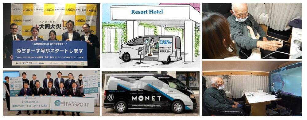 【世界保健デー】改正医療法成立、新しい地域医療構想を見据えた具体策と事例 ②救急医療の最適化を目指し民間事業者ができること