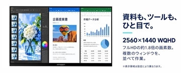 【新発売】INNOCN、27インチQHD・144Hz IPSモニター「CB27Q1」を日本発売｜ΔE＜2・HDR400・Type-C給電を一台に