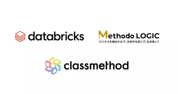 クラスメソッド、AI／機械学習向け統合データ分析基盤「Databricks」の販売開始