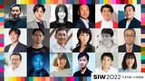 「成田悠輔氏＆ときど氏の対談が実現「SOCIAL INNOVATION WEEK SHIBUYA 2022」Conference DAY1 「Culture Design」プログラム発表&申込み開始」の画像1