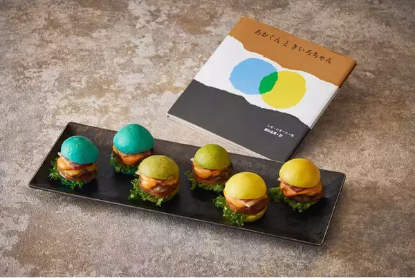 【品川プリンスホテル】アーティスト レオ・レオニ氏とコラボレーションしたメニューなどイタリアの文化や食を体験できるイタリアフェアを開催