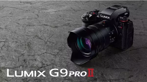 ミラーレス一眼カメラ LUMIX DC-G9M2 発売