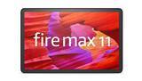 「「Alexaを視線で操作」がAmazonのFireタブレットFire Max 11で利用が可能に」の画像1