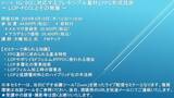 「【ライブ配信セミナー】5G/6Gに対応するフレキシブル基材とFPC形成技術 ～ LCP-FCCLとその発展 ～　4月18日（木）開催　主催：(株)シーエムシー・リサーチ」の画像1