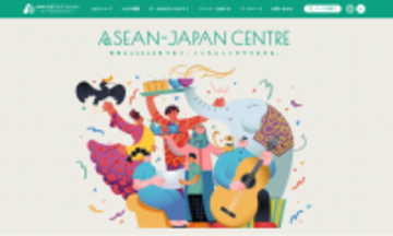 日本アセアンセンターが公式ウェブサイトを全面リニューアル