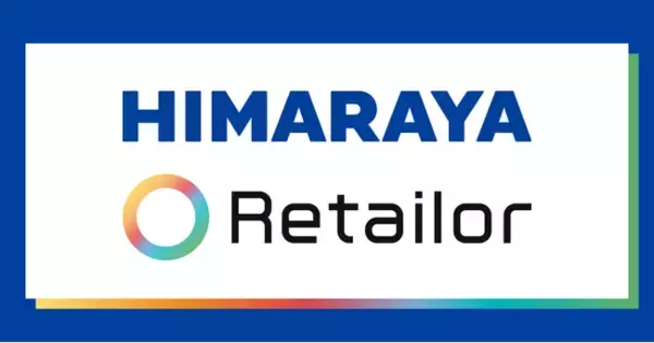 HIMARAYA（ヒマラヤ）がRetailor（リテーラー）を導入し、公式リユース事業を本格スタート