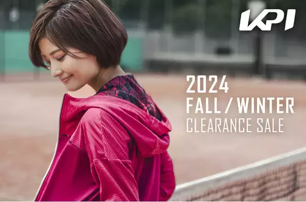 ＜KPI＞有名スポーツブランドアパレル フィラ・バボラなど2024年秋冬モデルクリアランスセールスタート