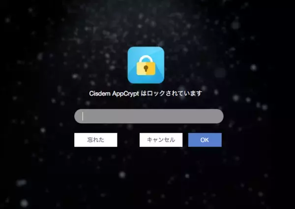 特定サイトブロック機能がさらに強化された！Cisdem AppCrypt for Windows 3.5.0登場
