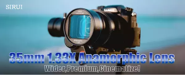 予算を抑えて映画のようなワイドスクリーン映像を実現！SIRUIアナモルフィックレンズでプロ級の画質を