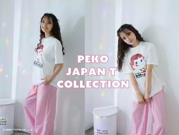 E-COMEGROUPより、ペコちゃん T-SHIRT COLLECTION 発売！