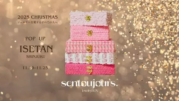 ジュエリーボックスブランド「sentoujours.」がブランド初となる伊勢丹新宿店にてポップアップを開催