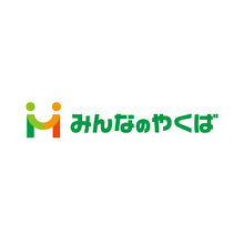 十勝情報システム、顔認証決済「顔ペイ」で、施設入館の受付・現金管理業務が変わる。北海道豊富町が豊富温泉開湯100周年を機に全国初導入