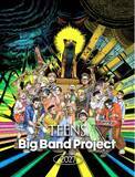 「集まれ、未来のミュージシャン！TEENS BIG BAND PROJECT 始動!」の画像1