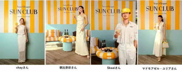 ヴーヴ・クリコ「SUN CLUB BEACH HOUSE」を期間限定でオープン フレンチ・リヴィエラに着想を得た、自由でエレガントな夏のひとときを日本の海辺で