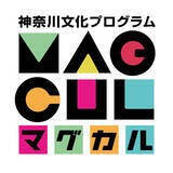 「県オリジナルミュージカル「Vibrant INOCHI」の出演者が決定！」の画像1