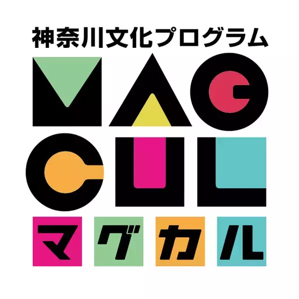 県オリジナルミュージカル「Vibrant INOCHI」の出演者が決定！