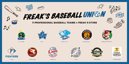 プロ野球11球団とFREAK'S STOREがコラボレーション。プロ野球を愛する人々へ向けたコレクション「FREAK'S BASEBALL UNION」が登場。