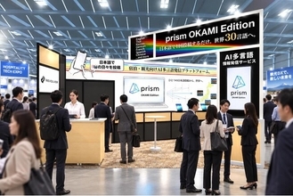 リボルバー、第1回ホスピタリティテックEXPOに出展。AI多言語発信プラットフォーム「prism」を披露