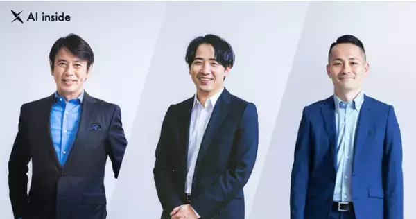 AI inside 、新経営体制としてCPO・CMO・CFOが就任、プロダクト価値の追求とマーケティング強化により飛躍的な事業成長へ