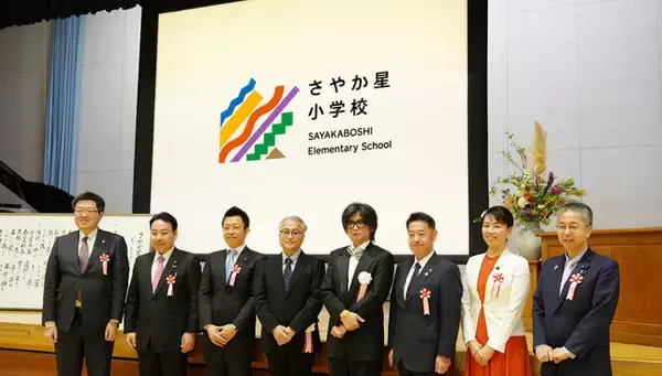 デジタルテクノロジーと行動分析学を掛け合わせた小学校「さやか星小学校」開校 学習・評価・対人関係といった教育の「あたりまえ」を変える環境を提供