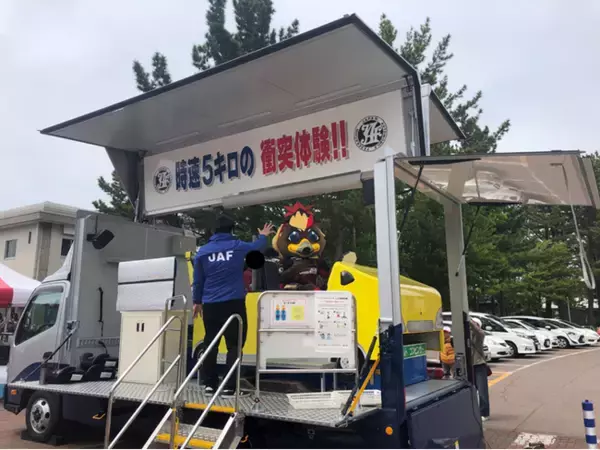 「【JAF石川】『ツエーゲン金沢VS大宮アルディージャ』開催会場にてモータースポーツ・eスポーツ・交通安全のPRブースを出展します。」の画像