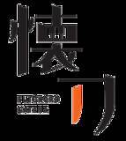 「鈴木Mob. エージェント契約締結のお知らせ」の画像1