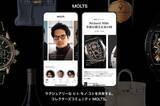 「LINE NEXT 富裕層のためのコレクターズコミュニティ「MOLTS（モルツ）」が正式サービス開始」の画像1