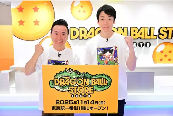 世界初の「DRAGON BALL STORE」が東京駅一番街1階についにオープン！かまいたちがストア内をレポート！！