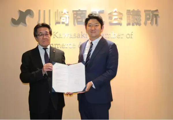 ［川崎商工会議所］株式会社タイミーと包括連携協定を締結