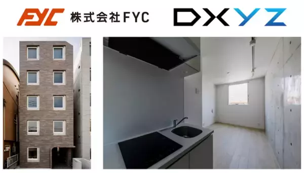 FYC が管理する新築賃貸マンションにDXYZの顔認証IDプラットフォーム「FreeiD」を初導入
