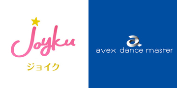 JOYKU × avex dance masterの取り組みがスポーツ庁主催「SPORTS OPEN INNOVATION CONTEST 2025」にてビジネス・デベロップメント賞を受賞
