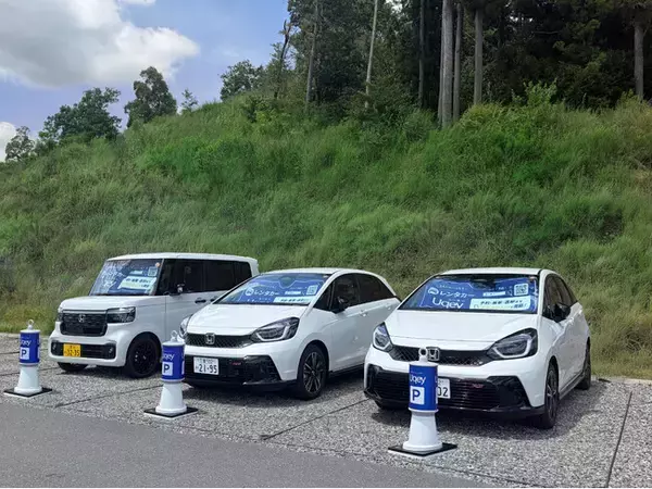 二次交通の利便性向上　VISONから広がる旅の選択肢　24時間利用できる無人レンタカーサービスを開始