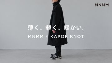 MNMM × KAPOK KNOT、植物由来「カポック」を使用したロングコート「VOID COAT」を発表