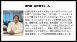 「AIでSNS運用の『変革』を起こす。「自走支援」にこだわるジソウ設立の背景と、顧客に寄り添うAI戦略 ～設立4年目を迎えたジソウのストーリー～」の画像2