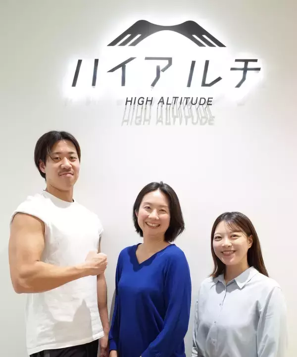 筋トレ＝プロテインのように、低酸素＝5-ALAの世界を作る。低酸素トレーニングのパイオニア「ハイアルチ」が約7年間かけて生み出した答えとは