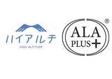 「筋トレ＝プロテインのように、低酸素＝5-ALAの世界を作る。低酸素トレーニングのパイオニア「ハイアルチ」が約7年間かけて生み出した答えとは」の画像4