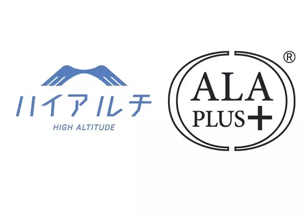 「筋トレ＝プロテインのように、低酸素＝5-ALAの世界を作る。低酸素トレーニングのパイオニア「ハイアルチ」が約7年間かけて生み出した答えとは」の画像