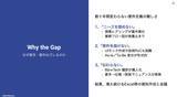 「「AI要件定義」という新たなムーブメントを、日本のIT産業とともに創る。『AI要件定義サミット2026』に込めた想い」の画像2