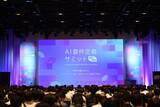 「「AI要件定義」という新たなムーブメントを、日本のIT産業とともに創る。『AI要件定義サミット2026』に込めた想い」の画像8