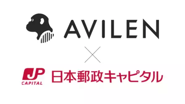 日本郵政キャピタルと資本提携等に関する合意書を締結