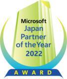 「ジール、マイクロソフト ジャパン パートナー オブ ザ イヤー 2022「Power BIアワード」を受賞！」の画像1