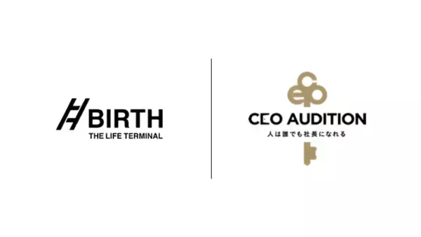 不動産×CEOオーディション！会場の無償貸出や登記場所としてのサポートなど特典充実！従来の不動産業界の常識にとらわれない革新的な価値を創出する株式会社高木ビルがパートナーに決定